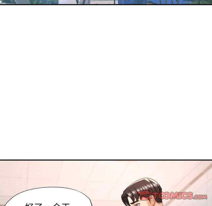 重逢邻家姐姐/已嫁人的她