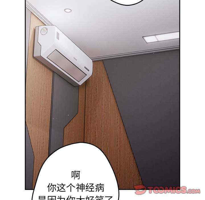 游戏不能这样玩/游戏规则我来定