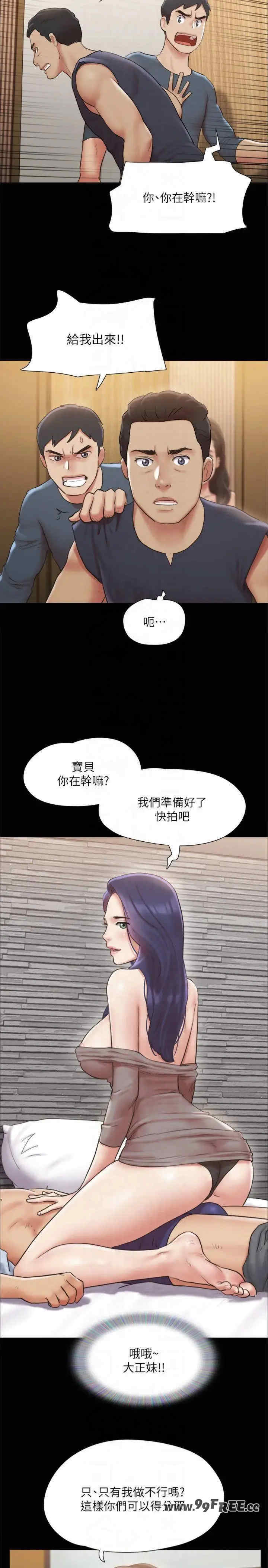 协议换爱(无码版)