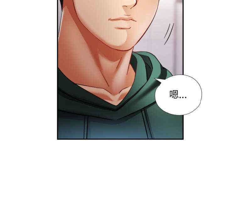 重逢邻家姐姐/已嫁人的她