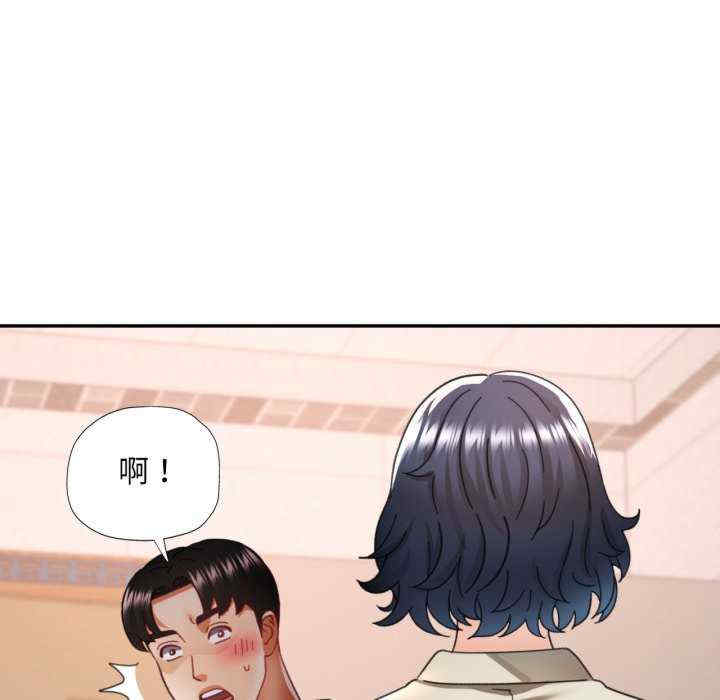 重逢邻家姐姐/已嫁人的她