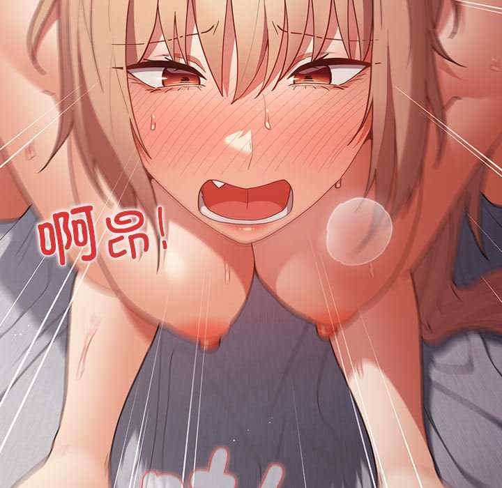 游戏不能这样玩/游戏规则我来定