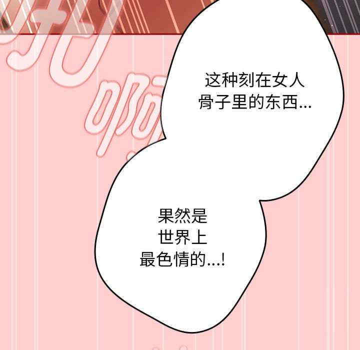 游戏不能这样玩/游戏规则我来定