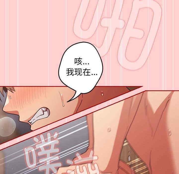 游戏不能这样玩/游戏规则我来定