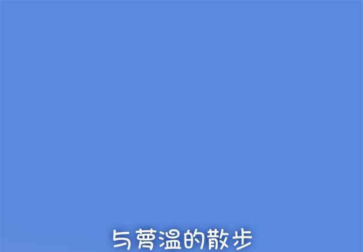 发小碰不得/强制催眠