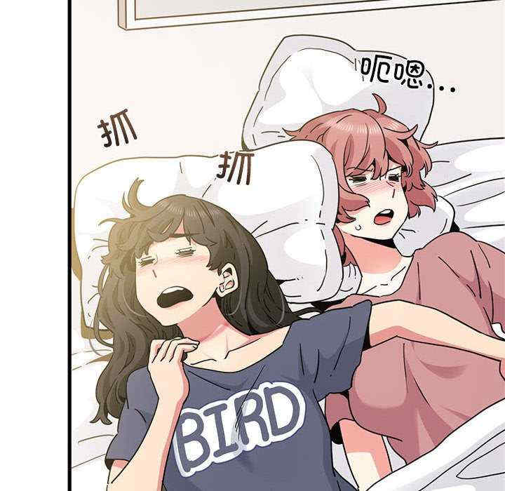 发小碰不得/强制催眠