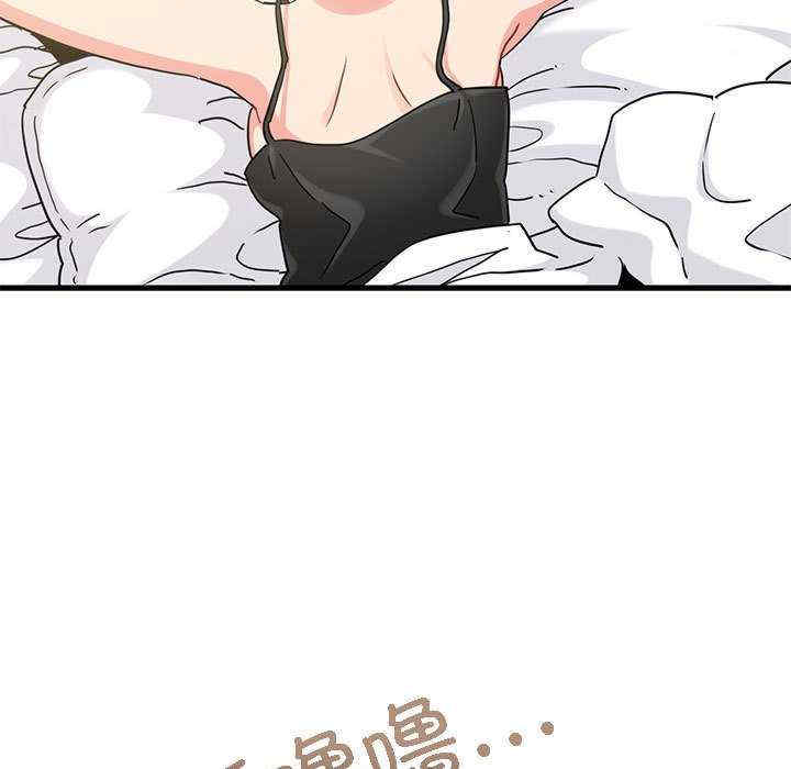 发小碰不得/强制催眠