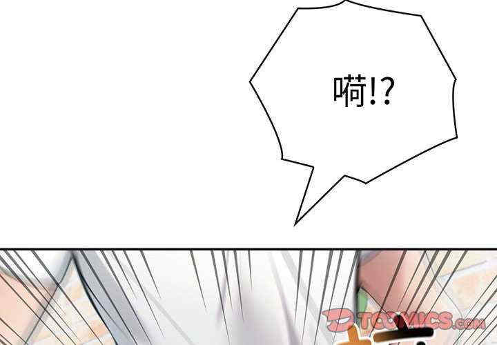 夫妇游戏/夫妇挑战赛