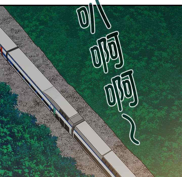 发小碰不得/强制催眠