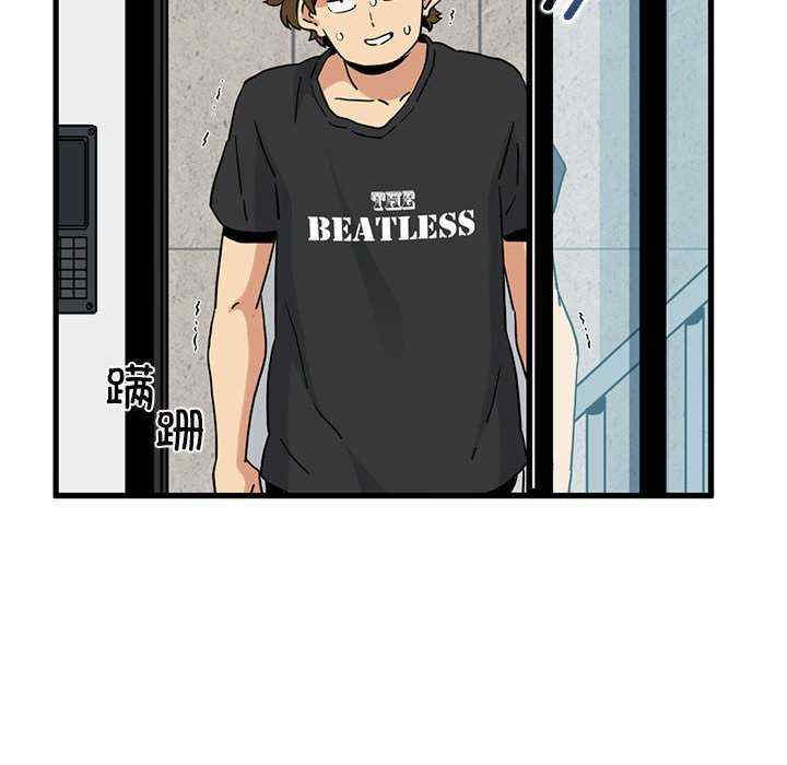 发小碰不得/强制催眠