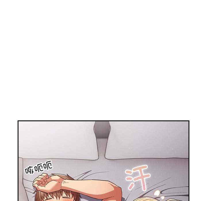 游戏不能这样玩/游戏规则我来定