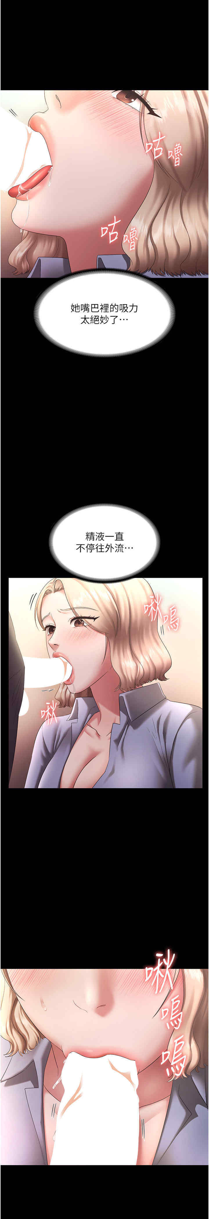 老板娘的诱惑