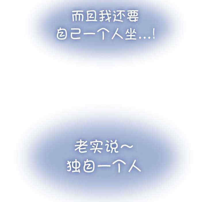 发小碰不得/强制催眠