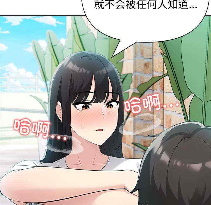 夫妇游戏/夫妇挑战赛