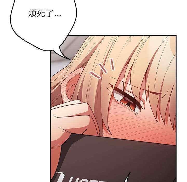 游戏不能这样玩/游戏规则我来定