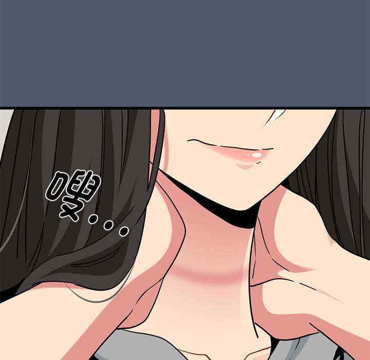 发小碰不得/强制催眠