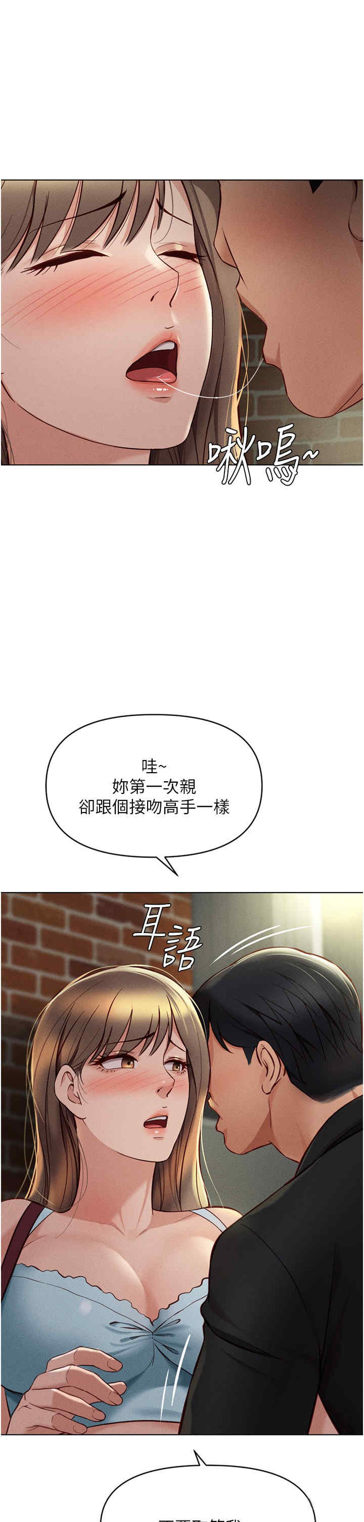 鲁蛇社畜的金手指