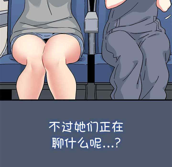 发小碰不得/强制催眠