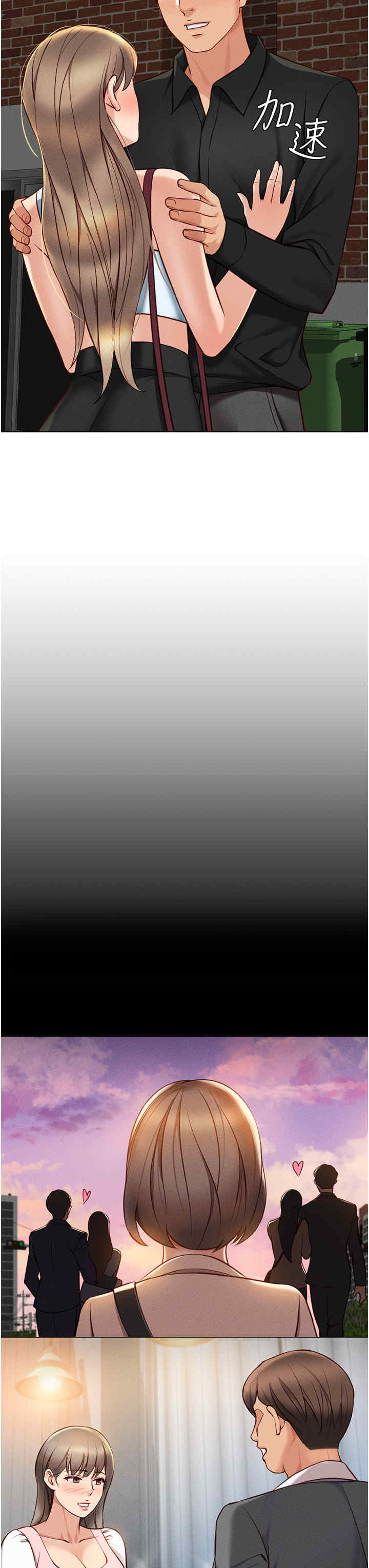 鲁蛇社畜的金手指