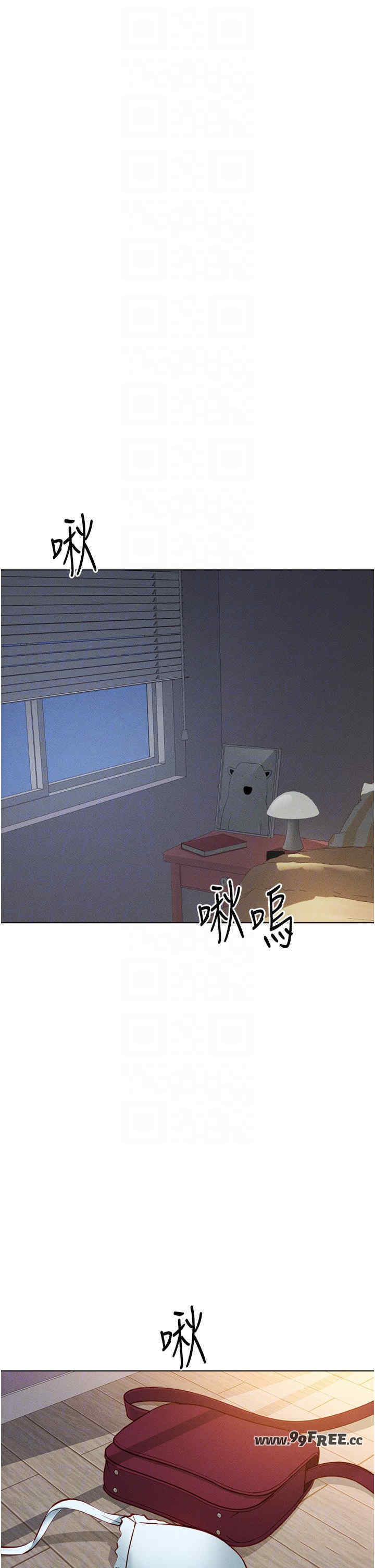 鲁蛇社畜的金手指