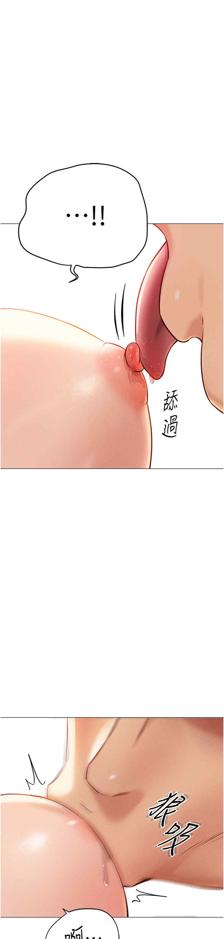 鲁蛇社畜的金手指