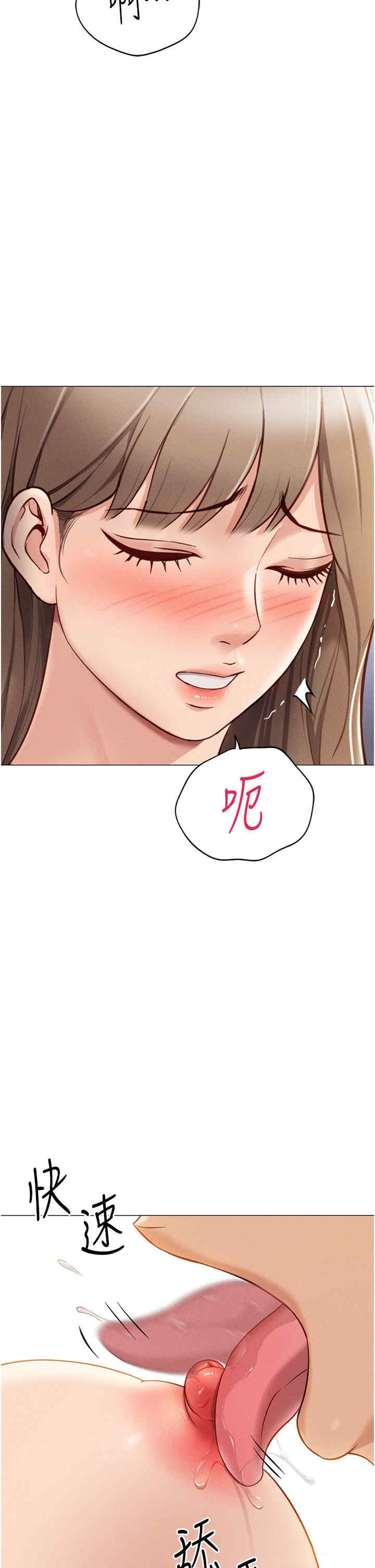 鲁蛇社畜的金手指