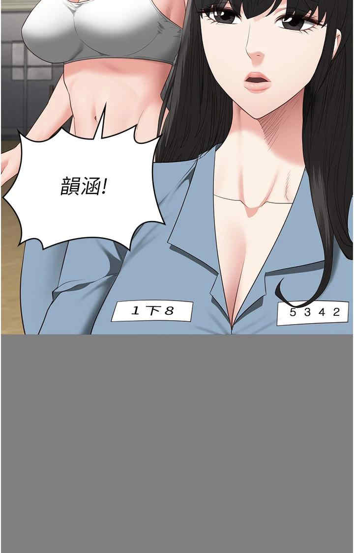 监狱女囚