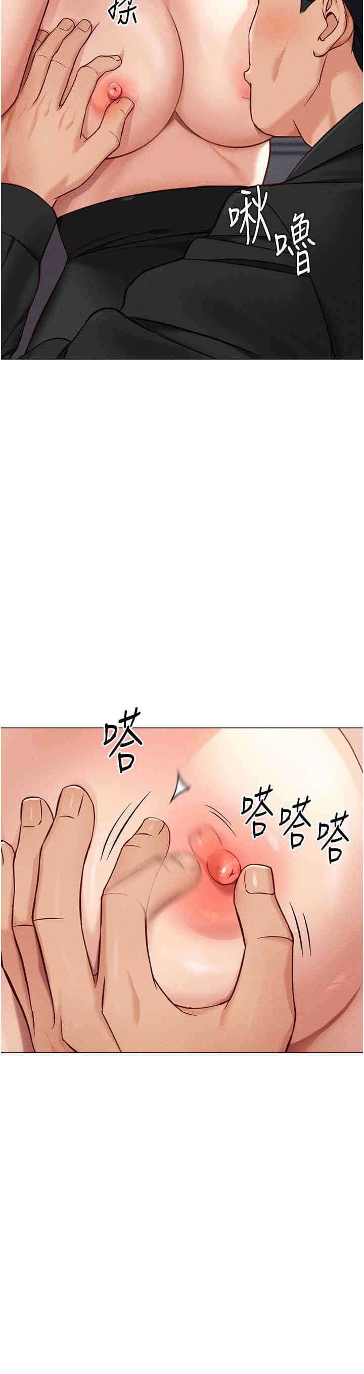 鲁蛇社畜的金手指