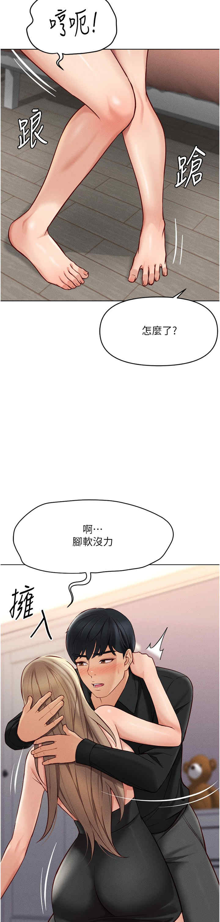 鲁蛇社畜的金手指