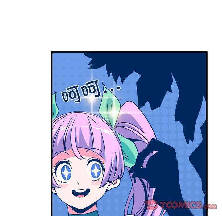 发小碰不得/强制催眠