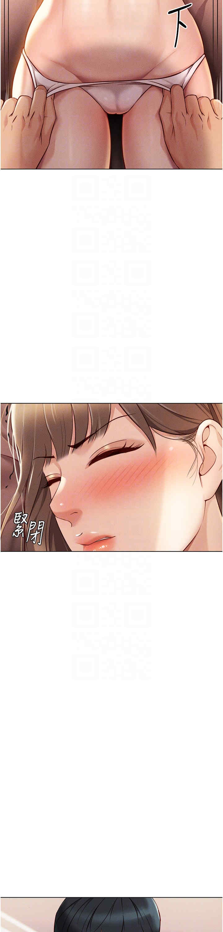 鲁蛇社畜的金手指