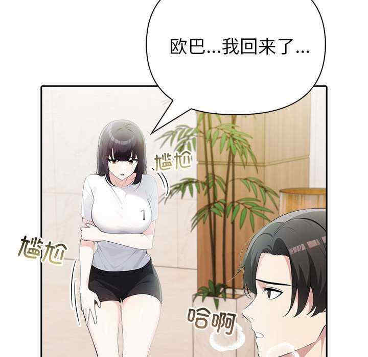 夫妇游戏/夫妇挑战赛