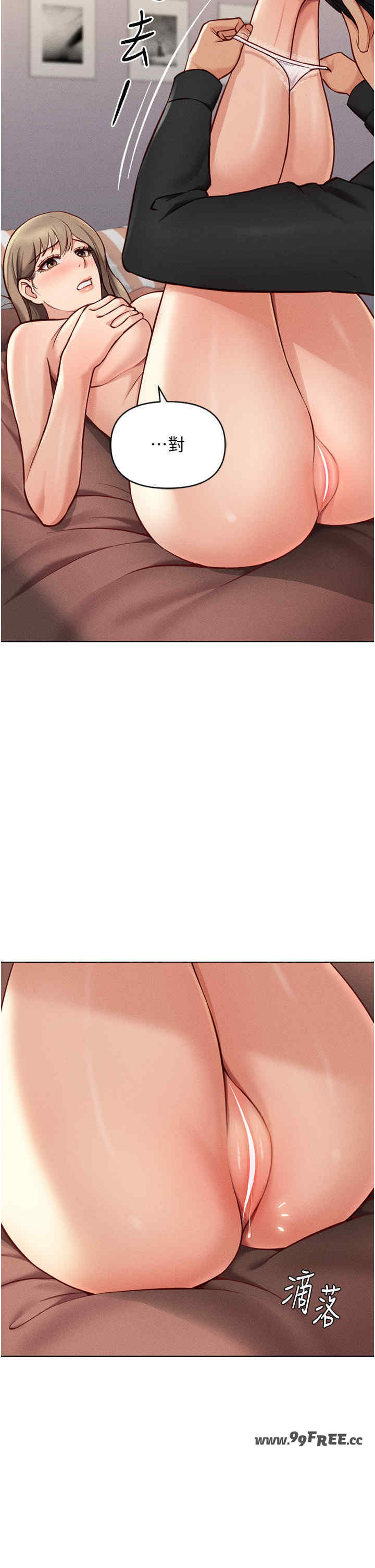 鲁蛇社畜的金手指