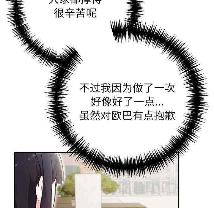 夫妇游戏/夫妇挑战赛