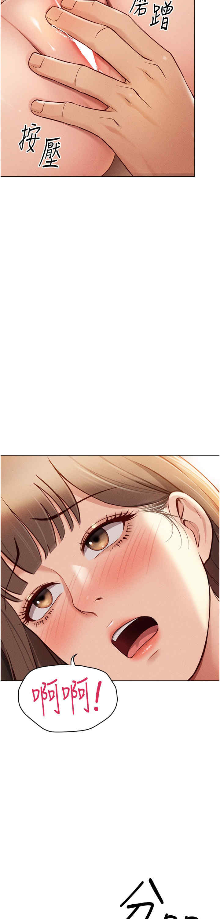 鲁蛇社畜的金手指