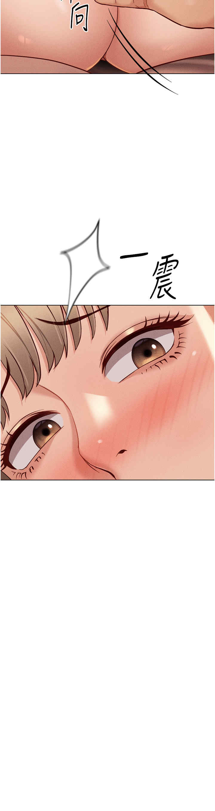 鲁蛇社畜的金手指