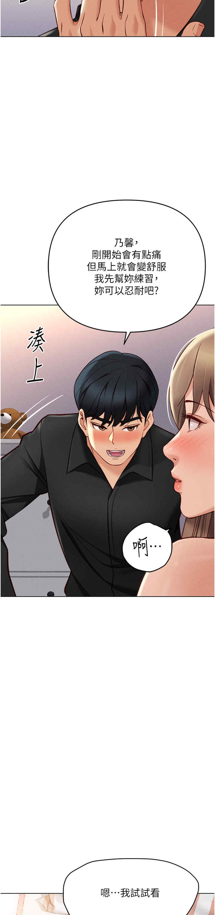 鲁蛇社畜的金手指