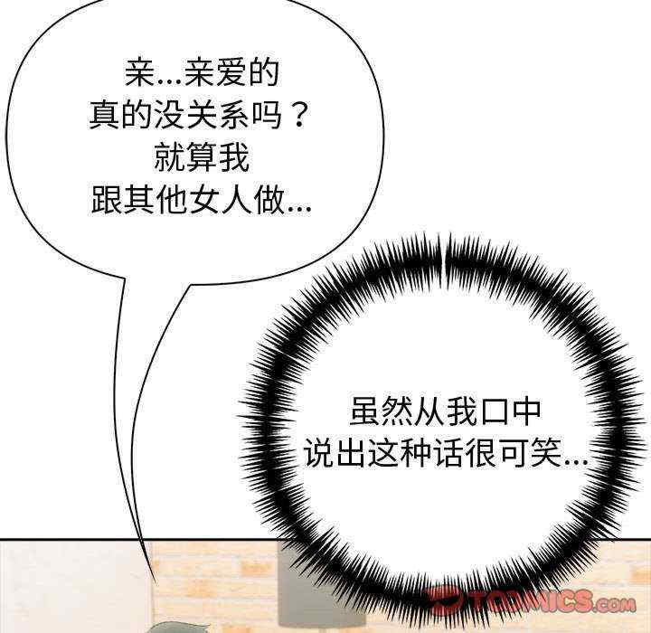 夫妇游戏/夫妇挑战赛