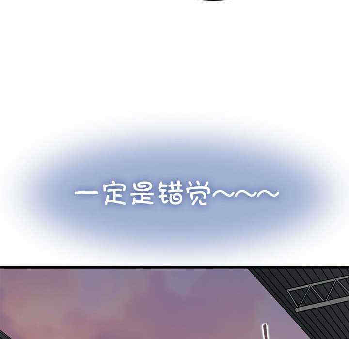 发小碰不得/强制催眠