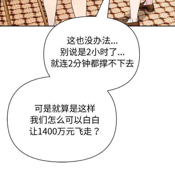 夫妇游戏/夫妇挑战赛