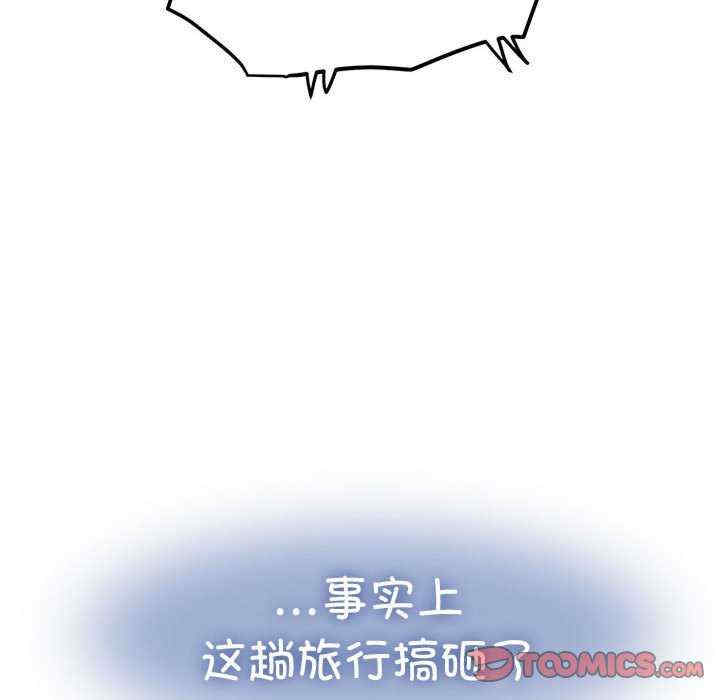 发小碰不得/强制催眠