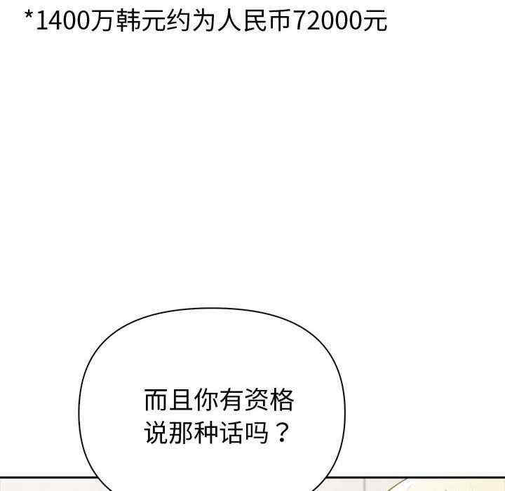 夫妇游戏/夫妇挑战赛