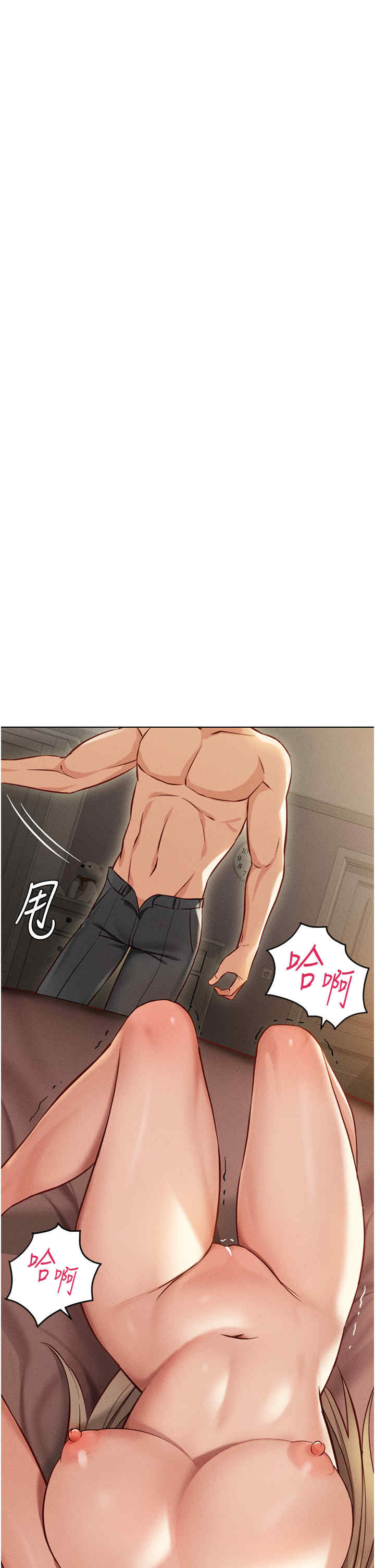 鲁蛇社畜的金手指