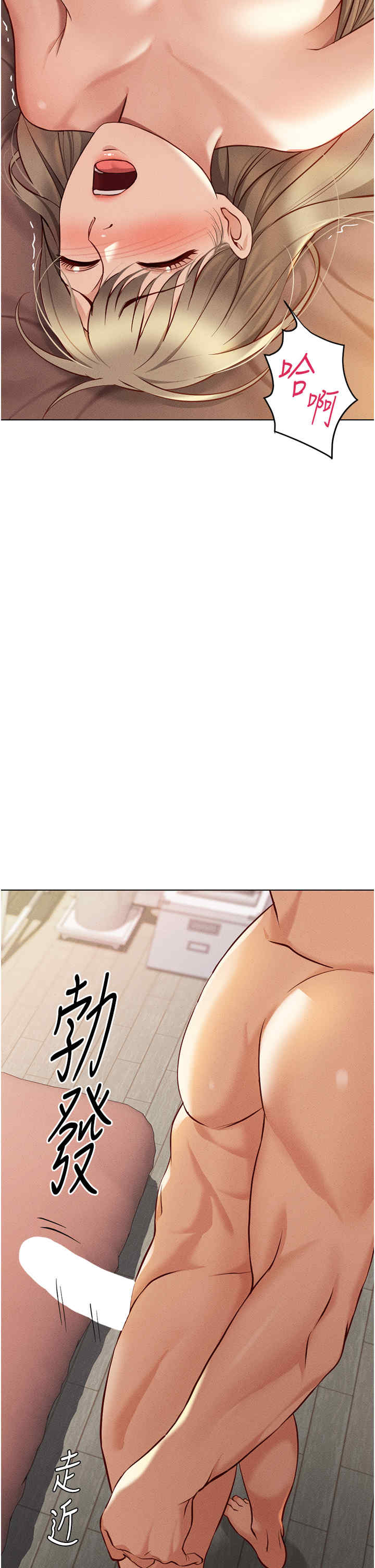 鲁蛇社畜的金手指