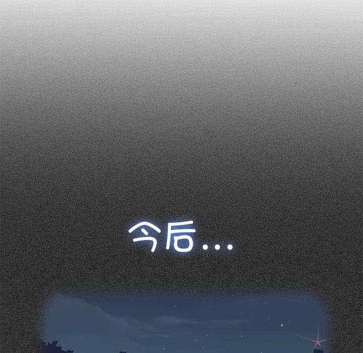 发小碰不得/强制催眠