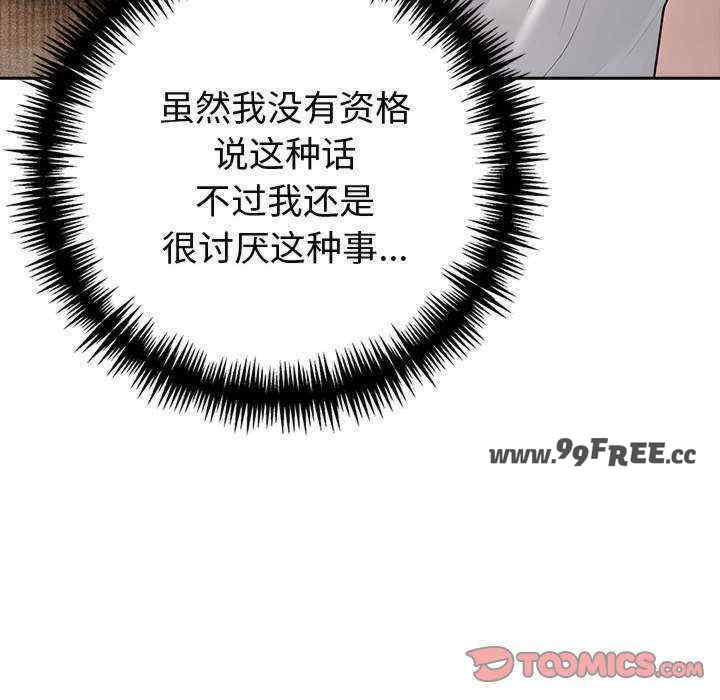 夫妇游戏/夫妇挑战赛