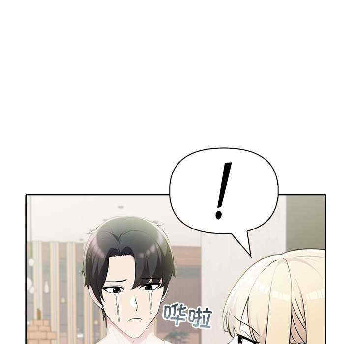 夫妇游戏/夫妇挑战赛