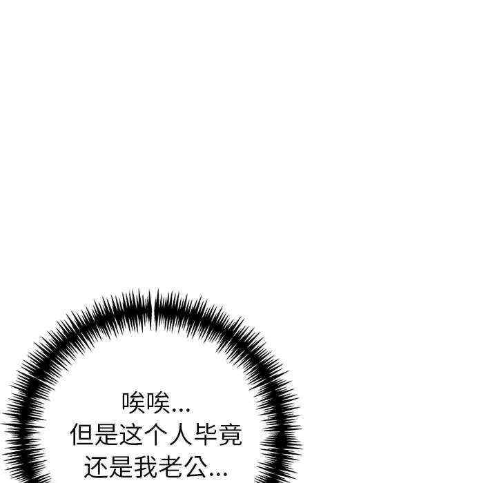 夫妇游戏/夫妇挑战赛