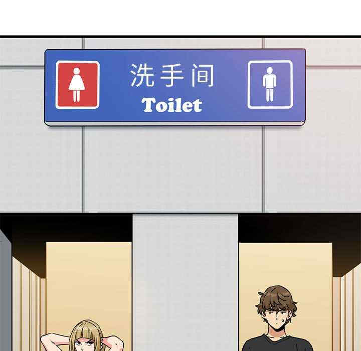 发小碰不得/强制催眠