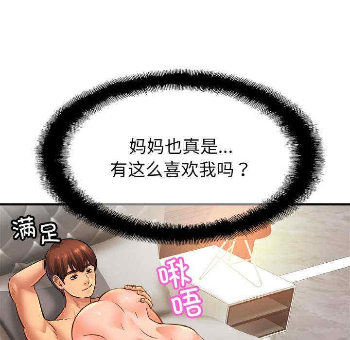 亲密的家庭/相亲相爱一家人/亲密一家人